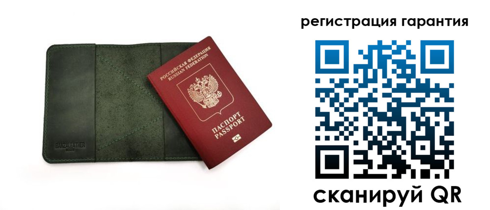 временная регистрация купить в Снежинске