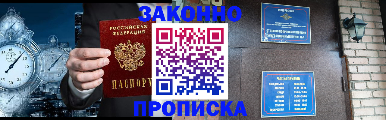 форма 3 в Снежинске